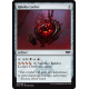 Rakdos Locket - Foil