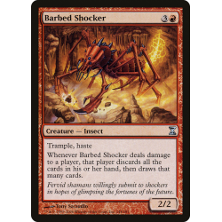 Squassatore Spinato - Foil