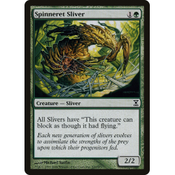 Spinneret Sliver