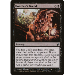 Avidité de l'entasseur