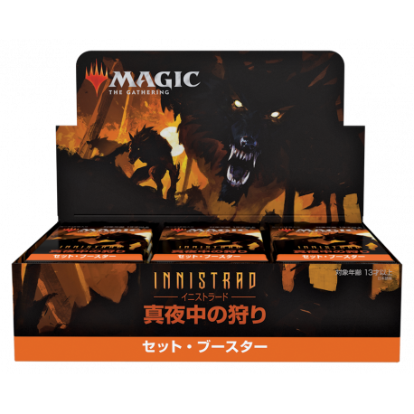 Innistrad: Midnight Hunt - Set Booster Box - Japanese