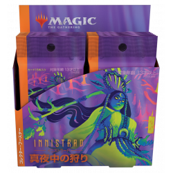 Innistrad: Midnight Hunt - Collector Booster Box - Japanese