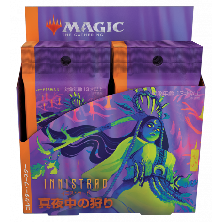 Innistrad: Midnight Hunt - Collector Booster Box - Japanese