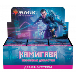 Kamigawa: Neon Dynasty - Draft Booster Box - Russian