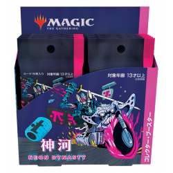 Kamigawa: Neon Dynasty - Collector Booster Box - Japanese