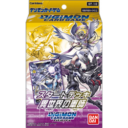 Digimon Card Game - Starter Deck - Parallel World Tactician ST-10