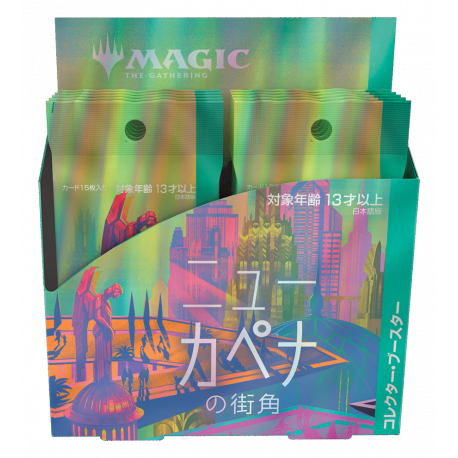Streets of New Capenna - Collector Booster Box - Japanese