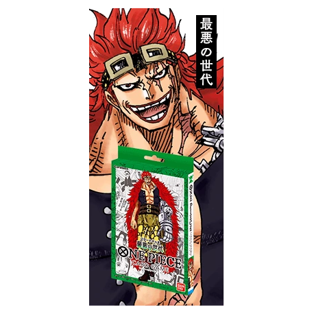One Piece Card Game - Starter Deck - Worst Generation ST02