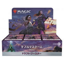Double Masters 2022 - Draft-Booster Display - Japanisch