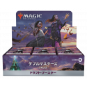 Double Masters 2022 - Draft Booster Box - Japanese