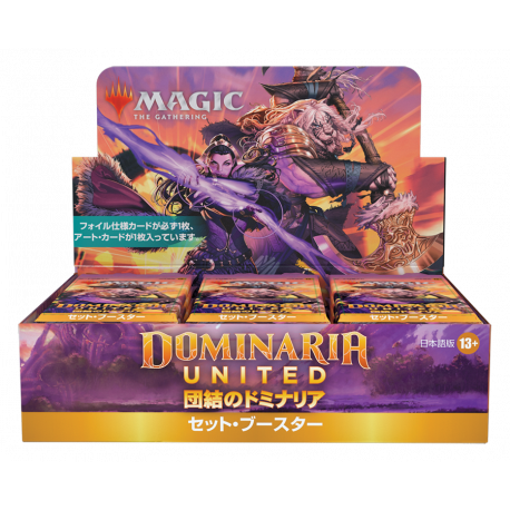 Dominaria United - Set Booster Box - Japanese