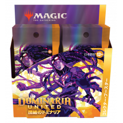 Dominaria United - Collector Booster Box - Japanese