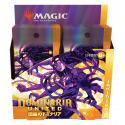 Dominaria United - Collector Booster Box - Japanese