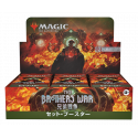 The Brothers' War - Set Booster Box - Japanese