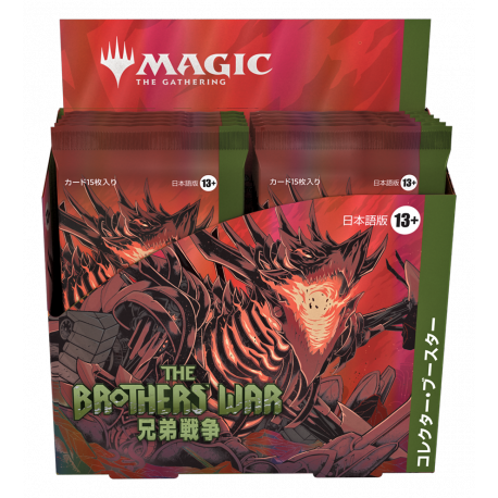 The Brothers' War - Collector Booster Box - Japanese