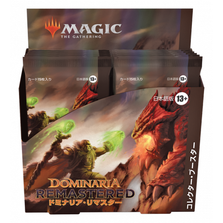Dominaria Remastered - Collector Booster Box - Japanese