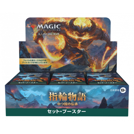 The Lord of the Rings: Tales of Middle-earth - Set Booster Box - Japanese