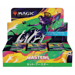 Commander Masters - Boîte de Boosters d’Extension - Japonais