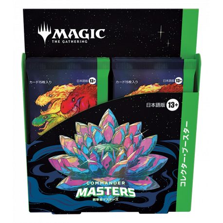 Commander Masters - Collector Booster Box - Japanese