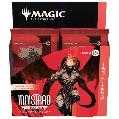 Innistrad Remastered - Confezione di Collector Booster - Giapponese