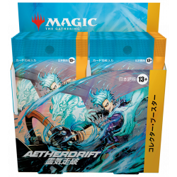 Aetherdrift - Boîte de Boosters Collector - Japonais