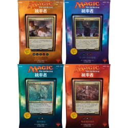 Commander 2017 - All 4 Decks - Japonais
