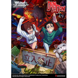 Weiss Schwarz - TV Anime "DANDADAN" - Trial Deck