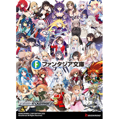 Weiss Schwarz - Fujimi Fantasia Bunko Vol.2 - Booster Display (12 Packs)