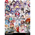 Weiss Schwarz - Fujimi Fantasia Bunko Vol.2 - Booster Display (12 Packs)