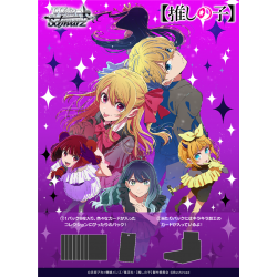 Weiss Schwarz - Oshi No Ko Vol.3 - Booster Display (10 packs) - Japanese