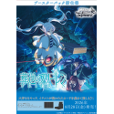 Weiss Schwarz - Sousou no Frieren Vol.2 - Booster Display (10 packs) - Japanese
