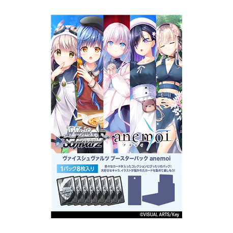 Weiss Schwarz - anemoi - Booster Display (10 packs) - Japanese