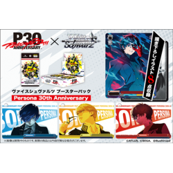 Weiss Schwarz - Persona 30th Anniversary - Booster Display (10 packs) - Japanese