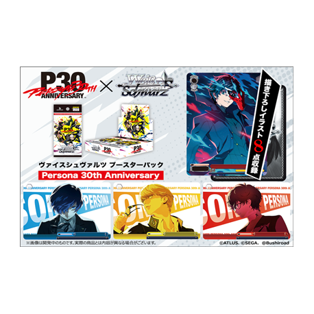 Weiss Schwarz - Persona 30th Anniversary - Booster Display (10 packs) - Japanese