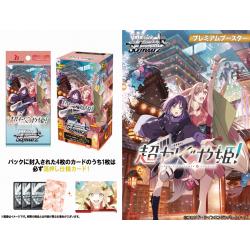 Weiss Schwarz - Cosmic Princess Kaguya! - Premium Booster Display (6 Packs) - Japanese