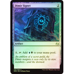 Dimir Signet - Foil